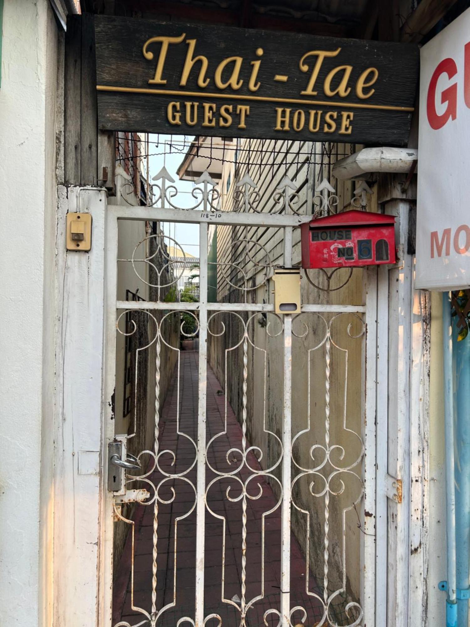 Thaitae Guesthouse Huahin Exterior foto